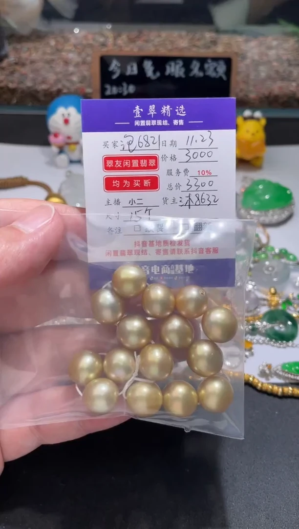 未镶嵌珠子海水珍珠泡****泡珠子