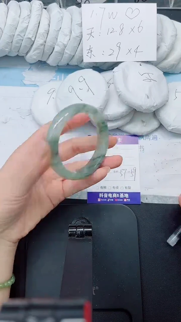 石英质玉手镯未镶嵌316-58