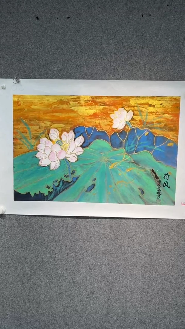 国画段益雄老师开三