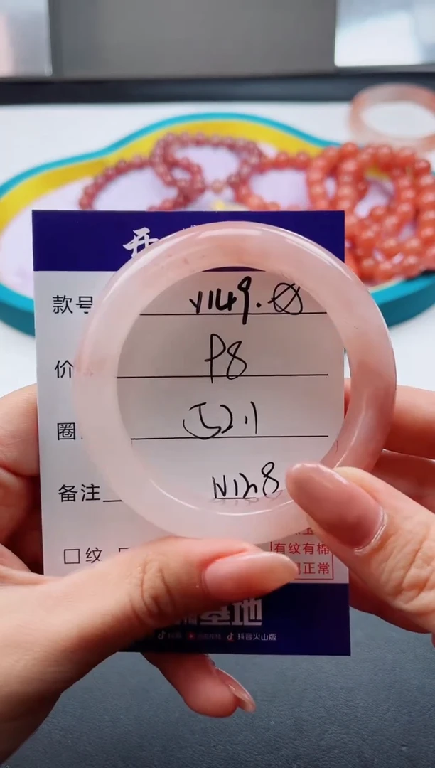 未镶嵌手镯石英质玉Y149-52.1