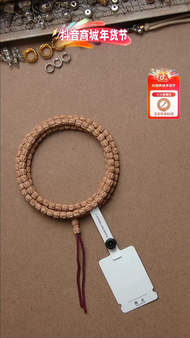 【闪购商品】柏香籽/百香籽吊坠稀有妖系列妖王6.0mm（自带95折）