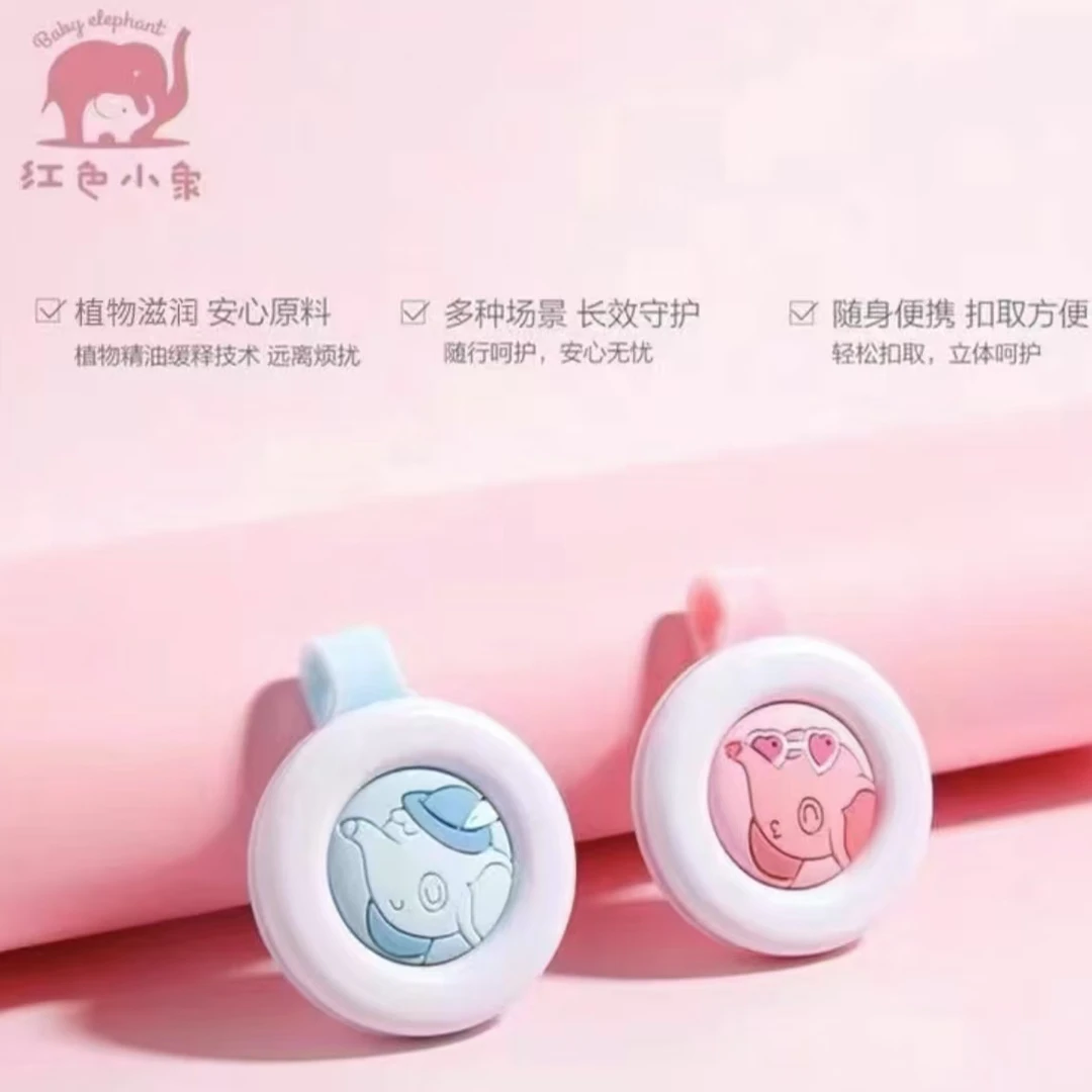 701号红色小象防蚊扣