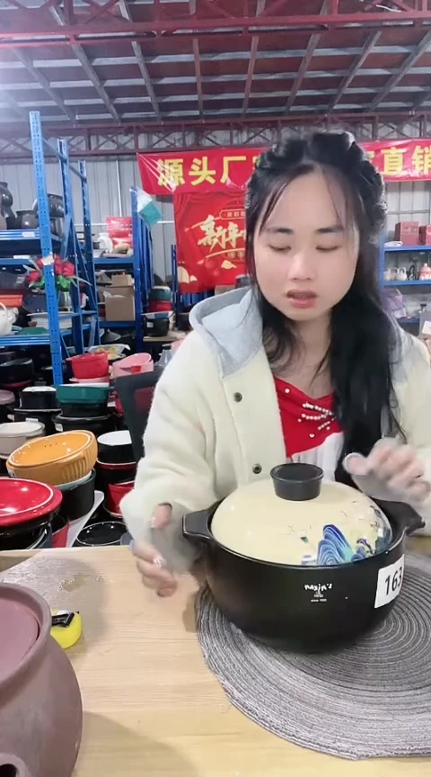 【闪购商品】163瑕疵黑锅带盖不圆孤品