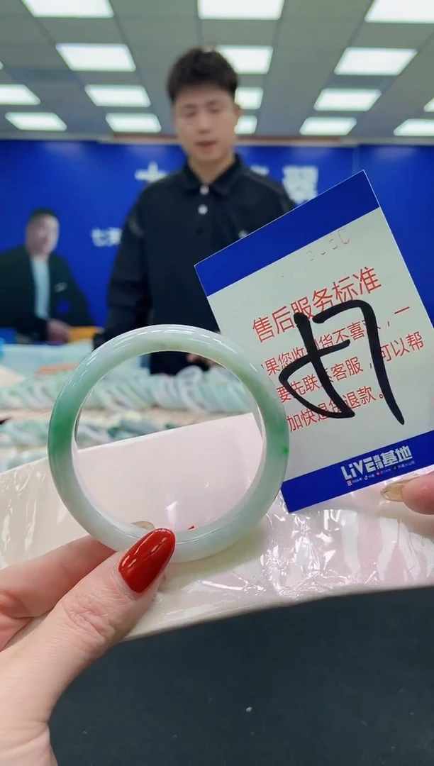 未镶嵌手镯翡翠 AAAAAAAAAA