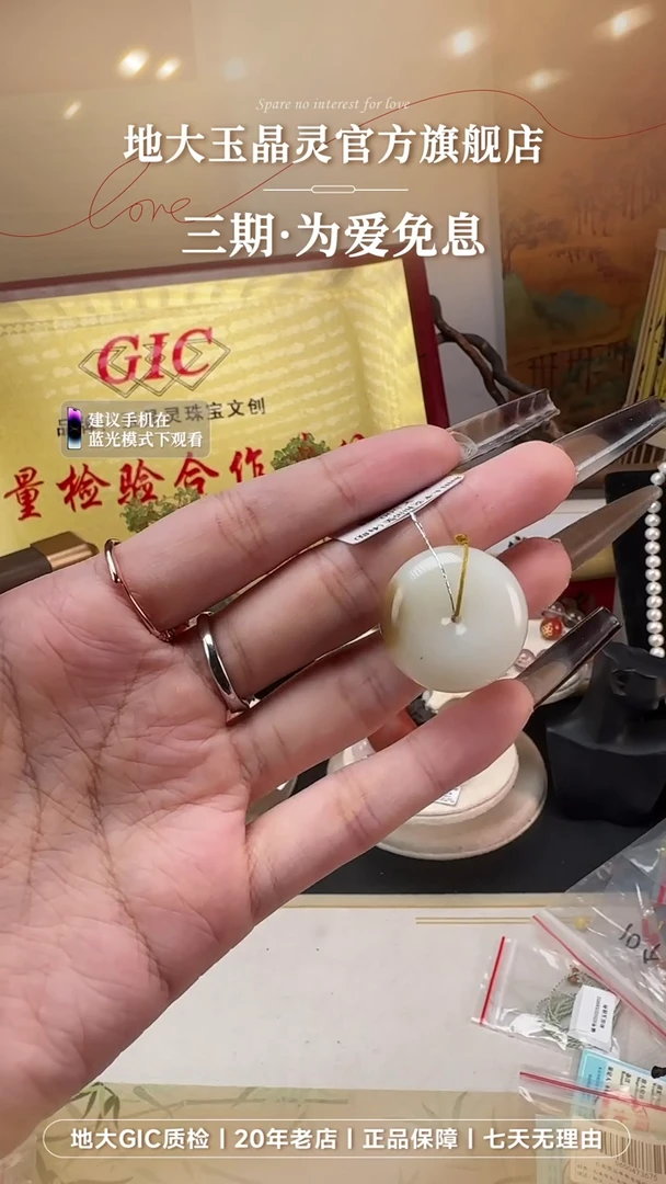 和田玉未镶嵌颈饰一口糖 俄料