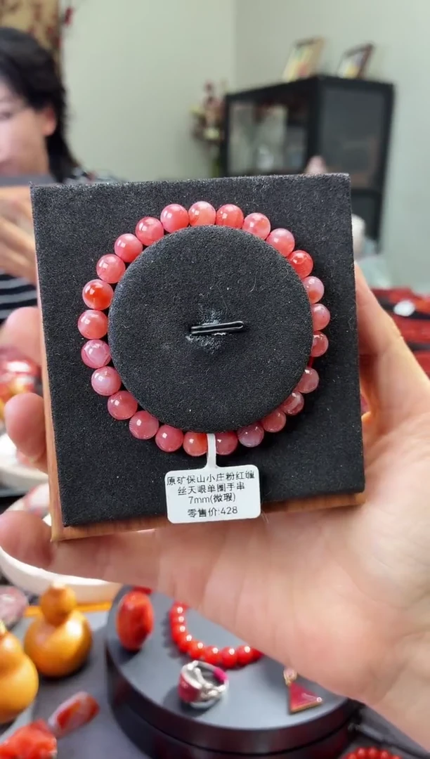 未镶嵌手串南红玛瑙糯****?团子GX680260原矿保山小庄粉红7m微瑕