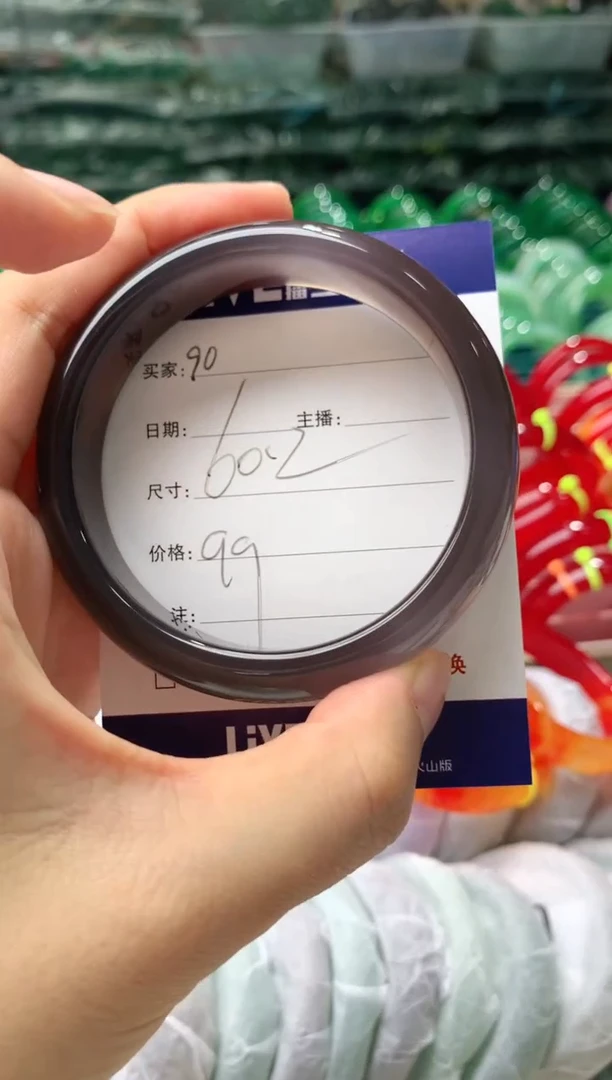 【闪购商品】玛瑙/玉髓手镯未镶嵌90