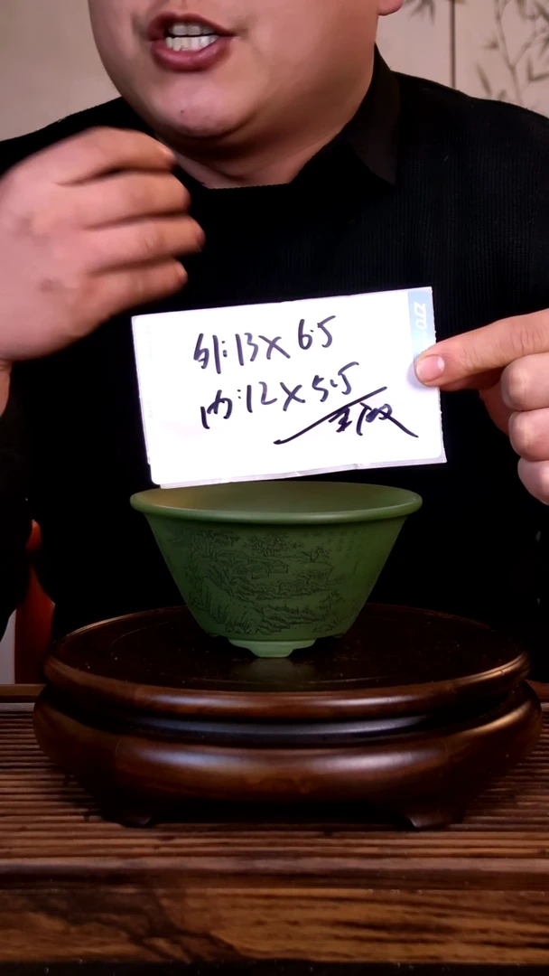 紫砂花盆紫砂花盆-内口12-5.5微假