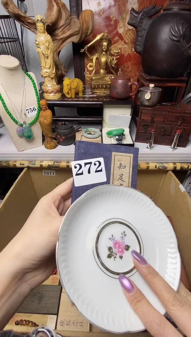 好*瓷器默认连接一物一拍