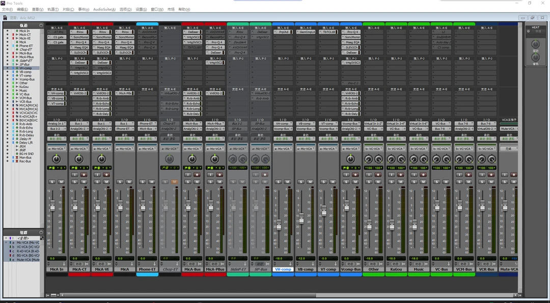 【入门级】声卡调试-录音棚发行级现场唱歌效果调声