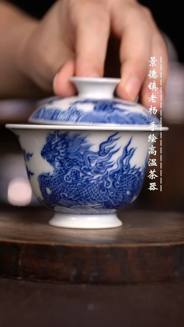 微瑕福利 现代瓷130柴窑