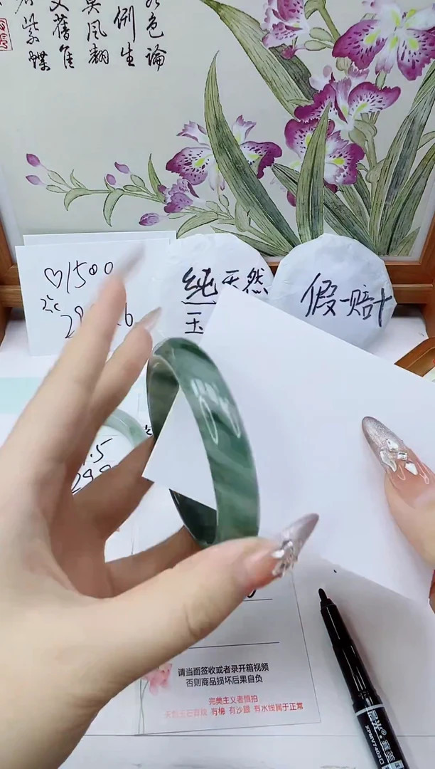 未镶嵌手镯石英质玉78-55/56