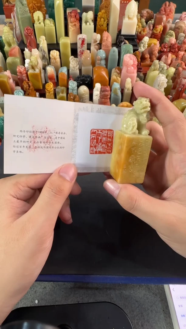 青田石印石编号编号9015