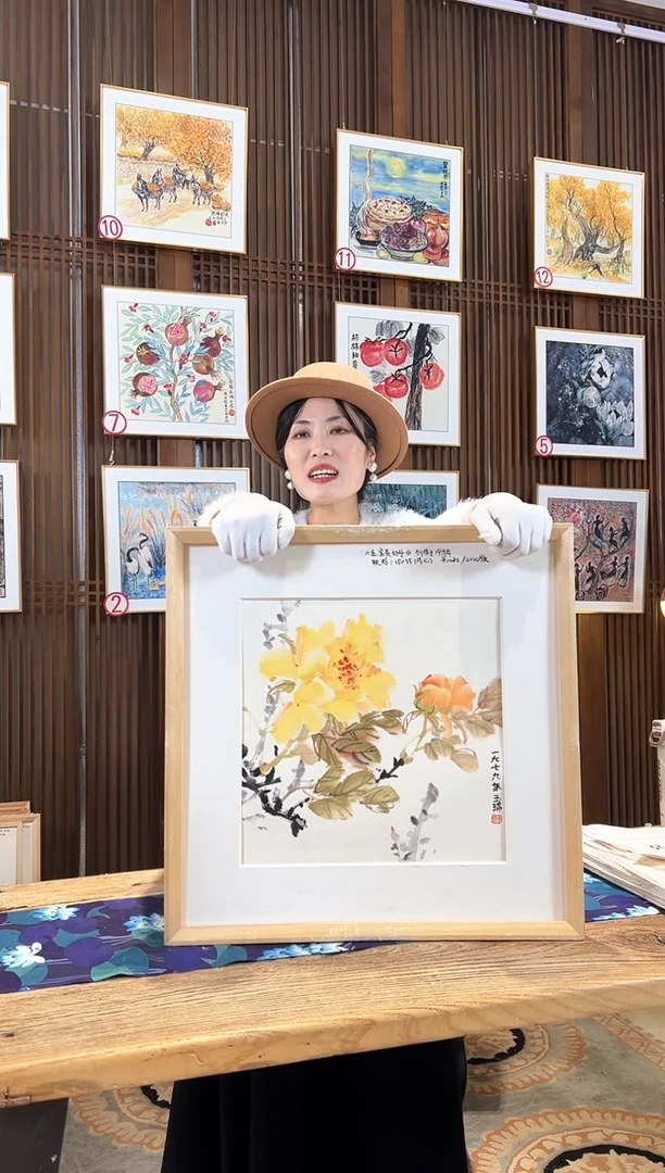 版画版画耿玉琨名章限量版画S