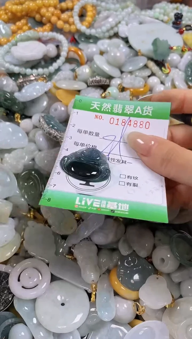 翡翠未镶嵌颈饰闪购0184880