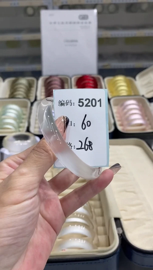 非金属无编码5201