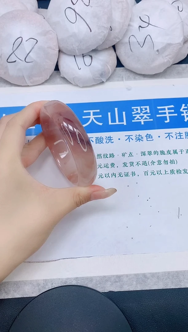 石英质玉手镯未镶嵌多样性发货-98-63/4