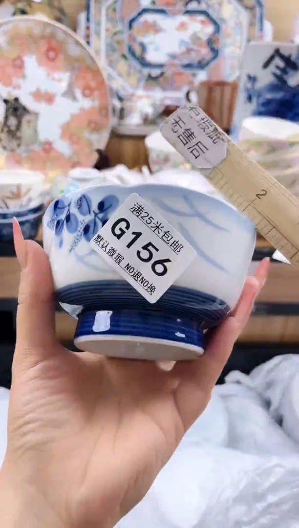 洛*塔==============g156