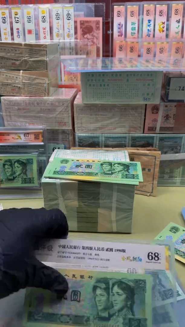 902 YG0286**单张 不挑号