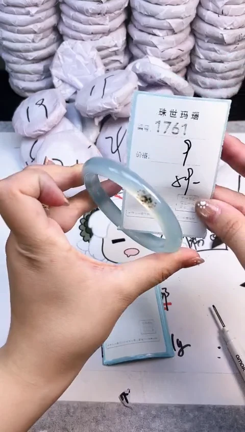 手镯玛瑙/玉髓未镶嵌1761