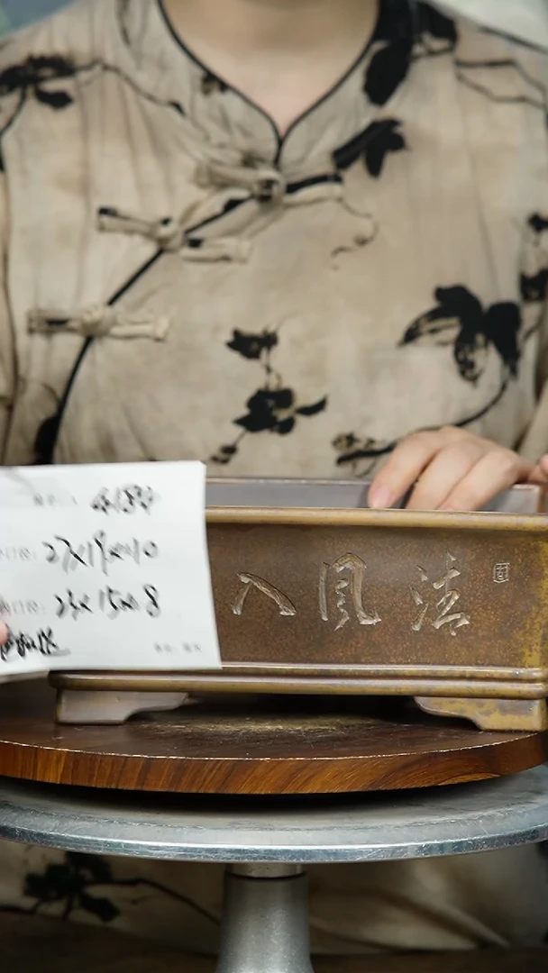 紫砂花盆4184 紫砂花盆紫砂