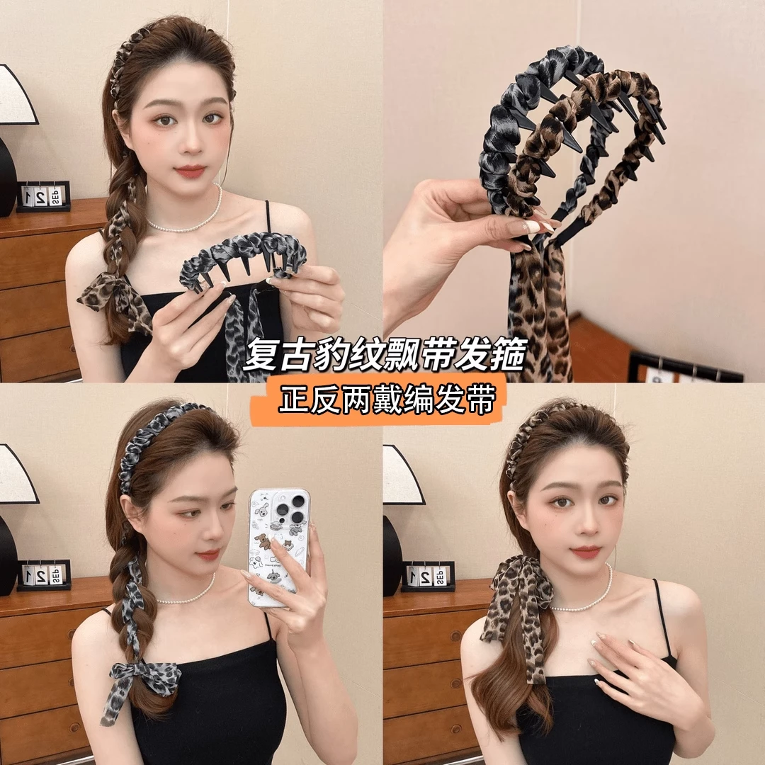 野心缪斯复古豹纹飘带发箍女编发一体式头箍高颅顶压发卡日常外戴