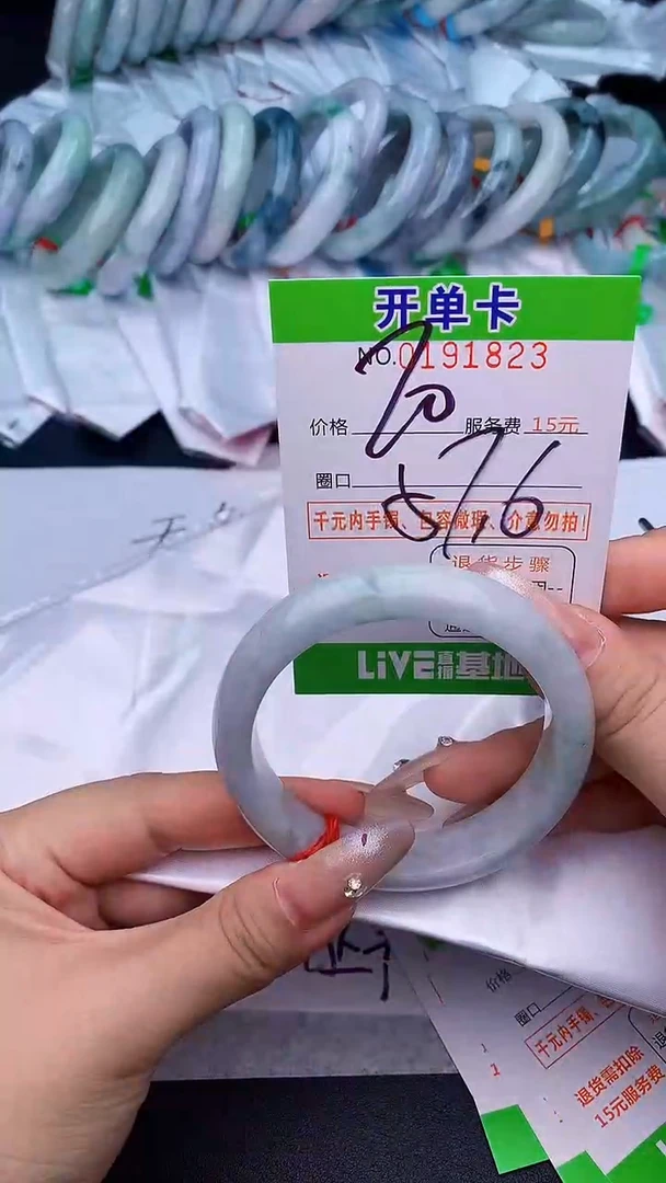 未镶嵌手镯翡翠23天然缅甸A货