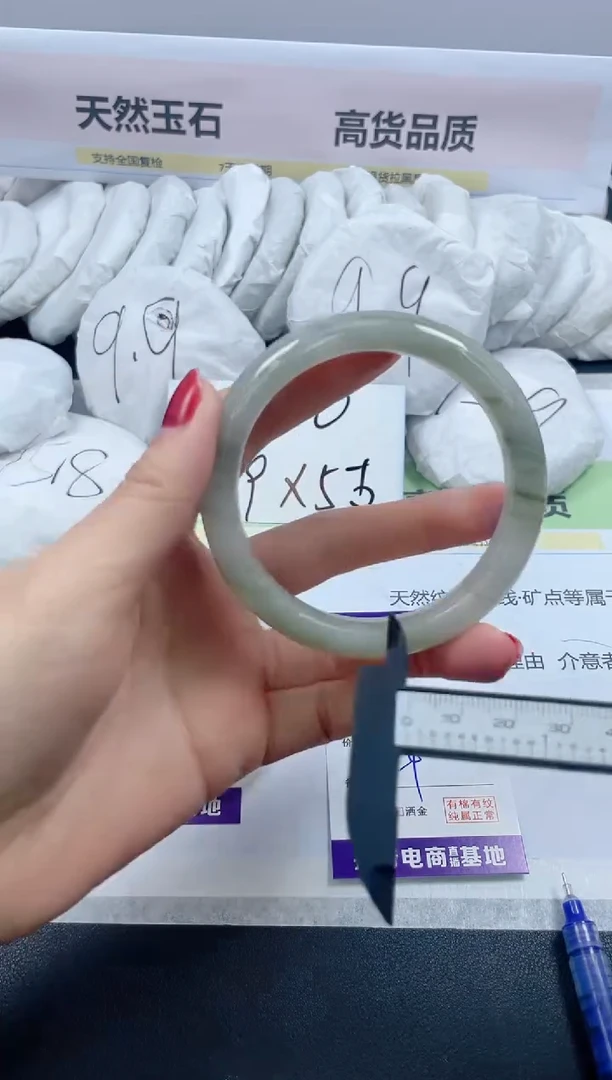 【闪购商品】石英质玉手镯未镶嵌65/61