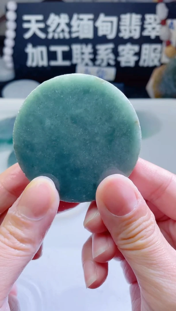 颈饰未镶嵌翡翠1393