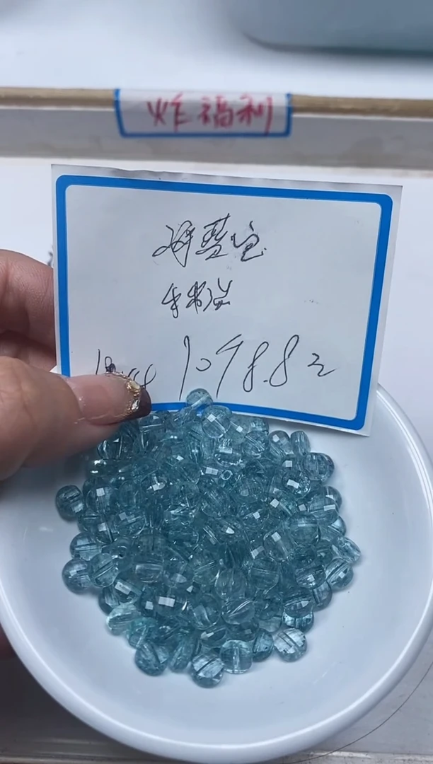 【闪购商品】水晶散珠未镶嵌B1051海兰宝切面饼珠10个8.8元