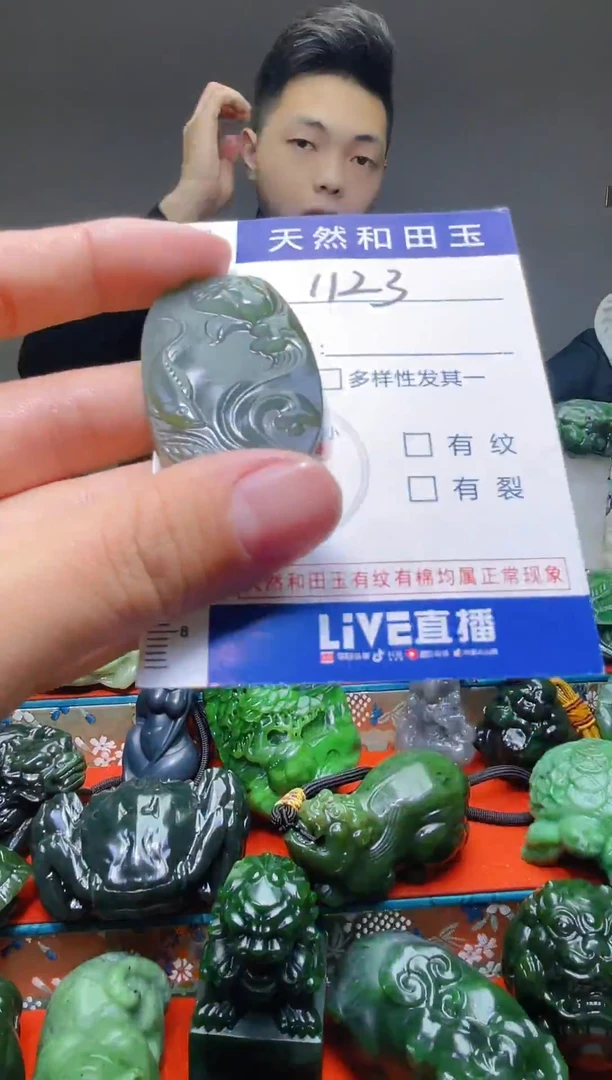 颈饰未镶嵌和田玉1123