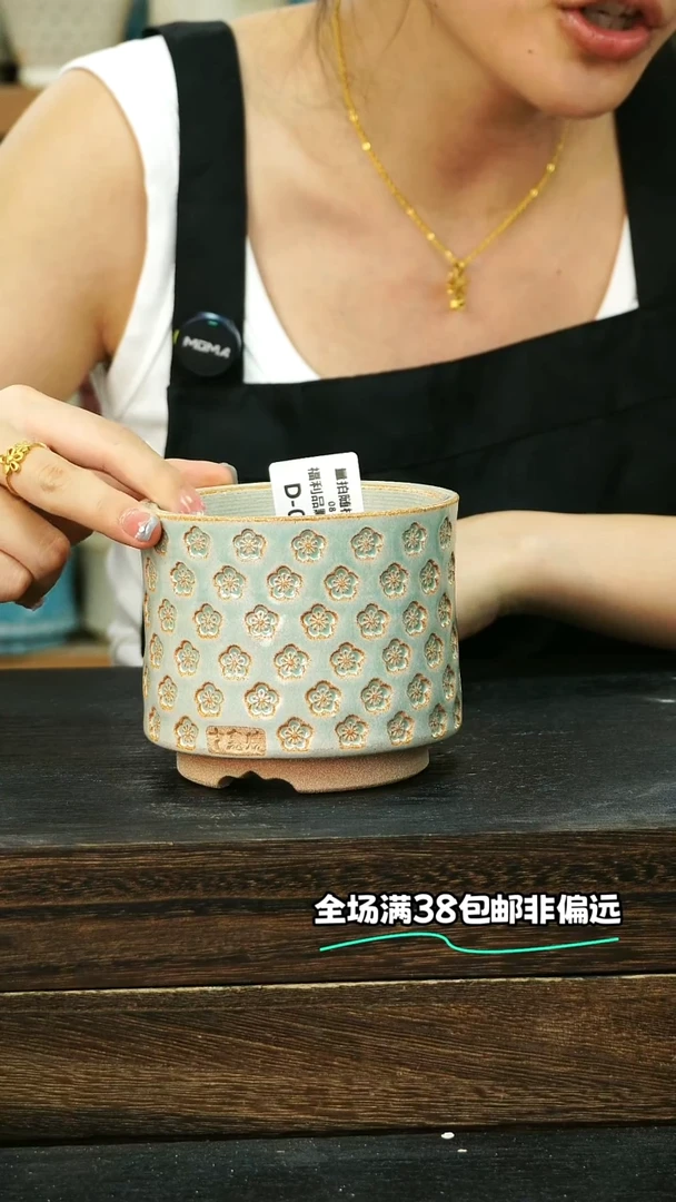 七里烧-默认瑕8-4-058-8