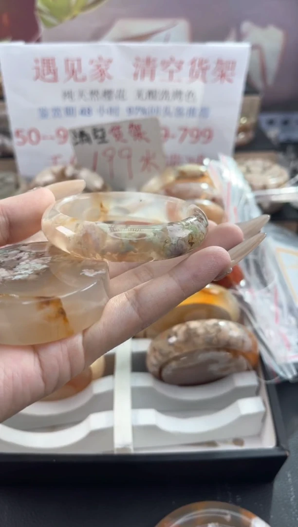 未镶嵌手镯石英质玉天然樱花玛瑙镯心赠品不保证完美52