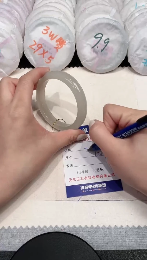 【闪购商品】石英质玉手镯未镶嵌181