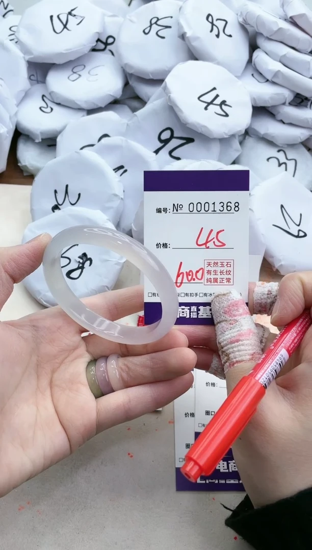 【闪购商品】玛瑙/玉髓手镯未镶嵌1368