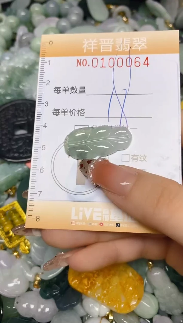 【闪购商品】翡翠颈饰未镶嵌闪购0100064