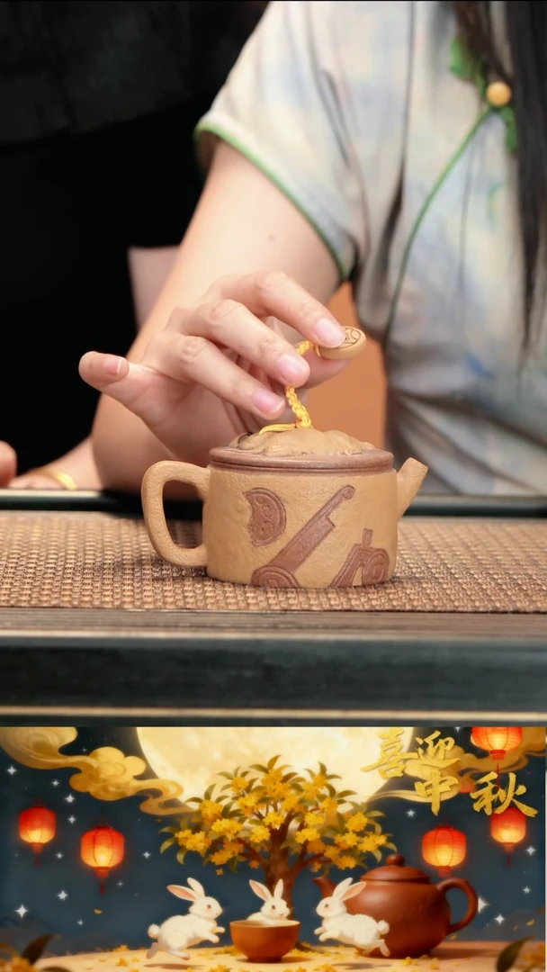 WXT92段泥金蟾壶