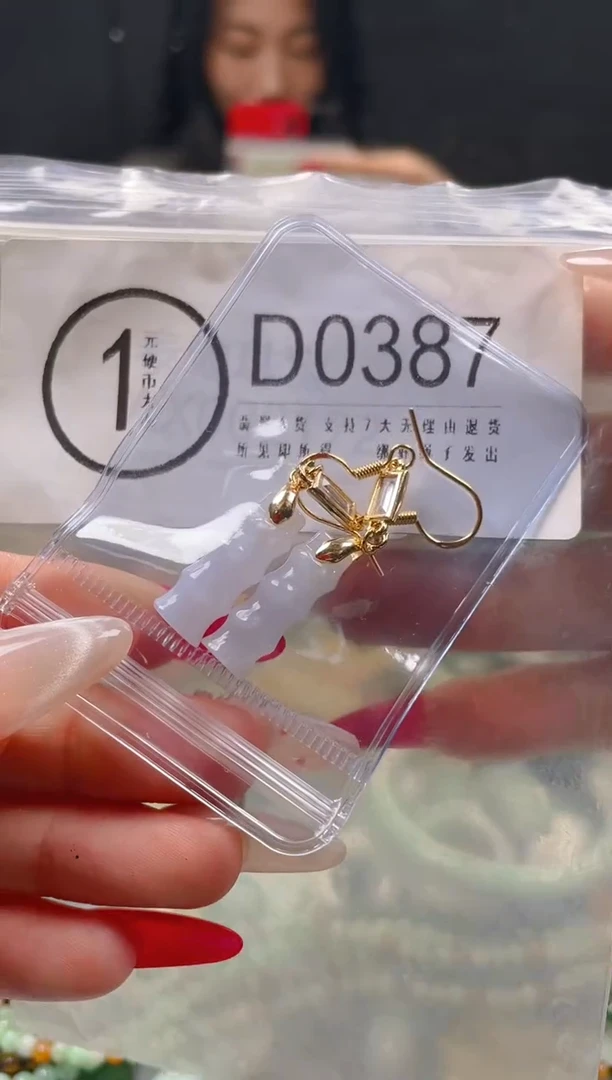 【闪购商品】翡翠颈饰未镶嵌/D/翡翠A货一图一物