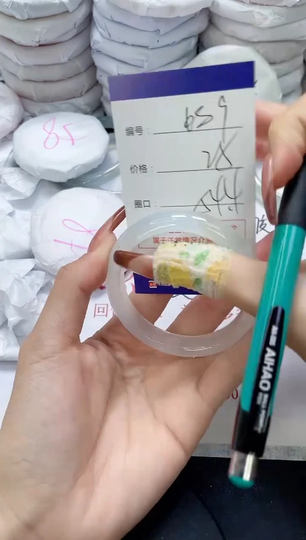 未镶嵌手镯玛瑙/玉髓689