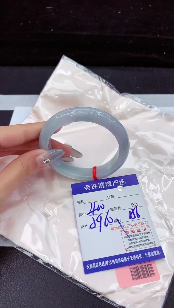 翡翠手镯未镶嵌1111111111