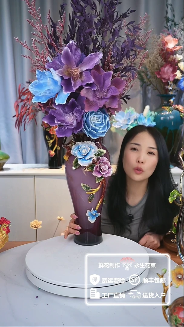 贵金属花瓶加花束，高款紫色系列