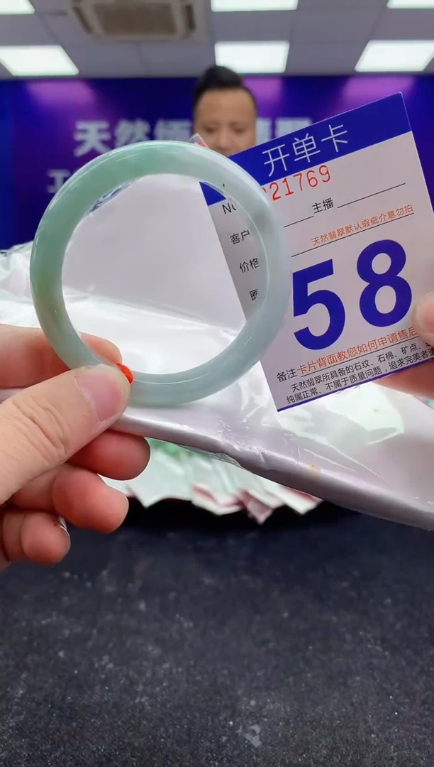 未镶嵌手镯翡翠AAAAAAAAAAAA