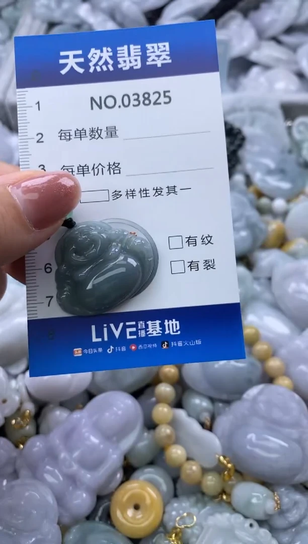 翡翠未镶嵌颈饰缅甸A货翡翠03825
