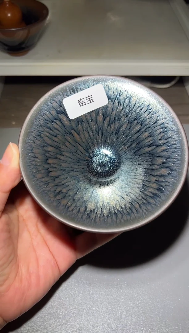 茶盏建窑建盏 避尘老叟