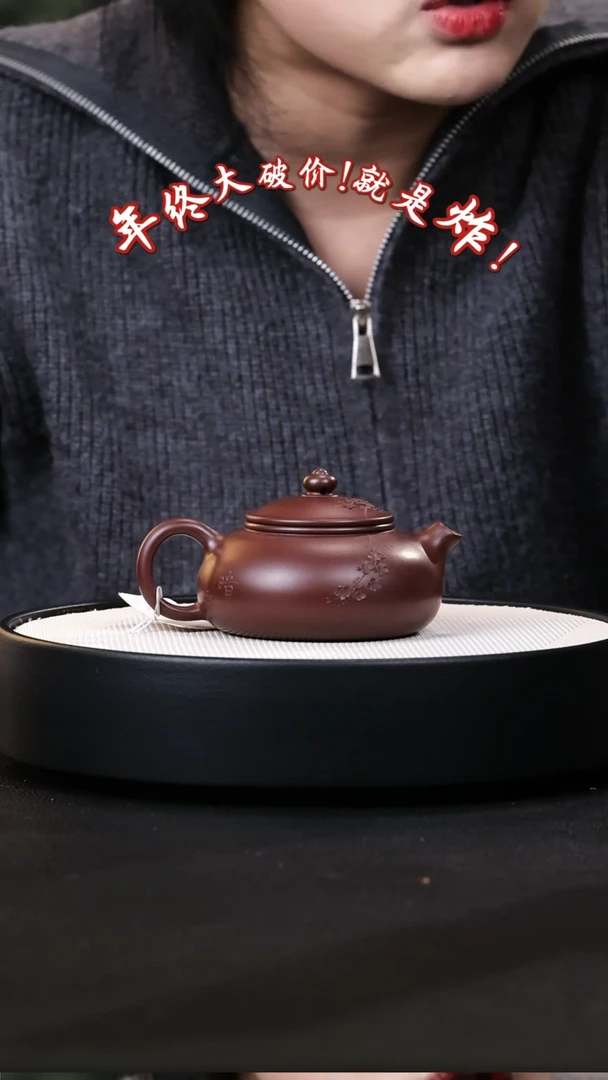 【闪购商品】紫砂茶壶紫砂茶壶23