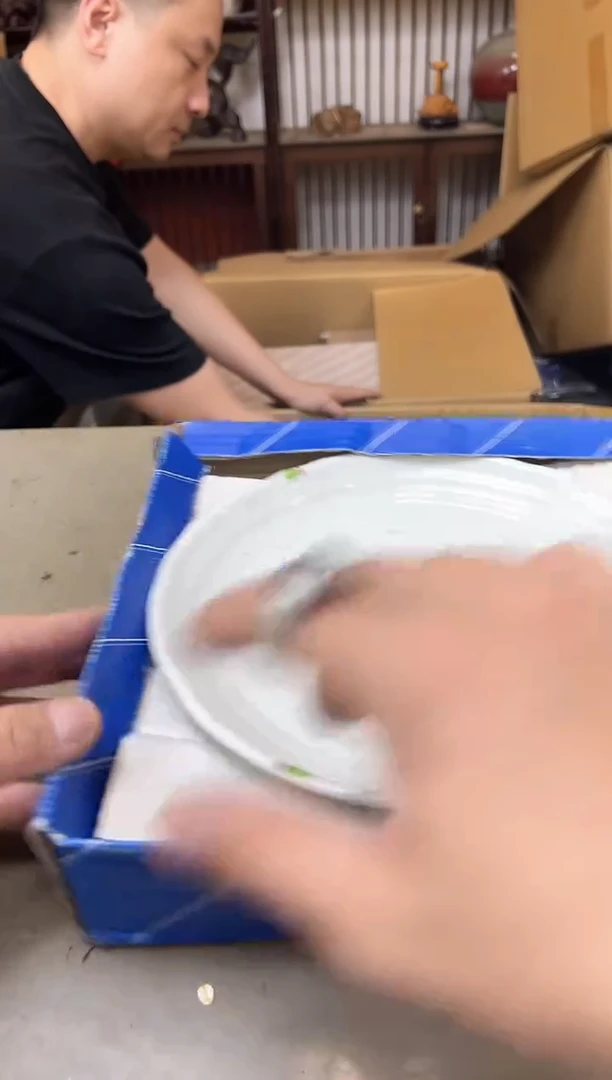 瓷片2299聚宝缘海陶精选