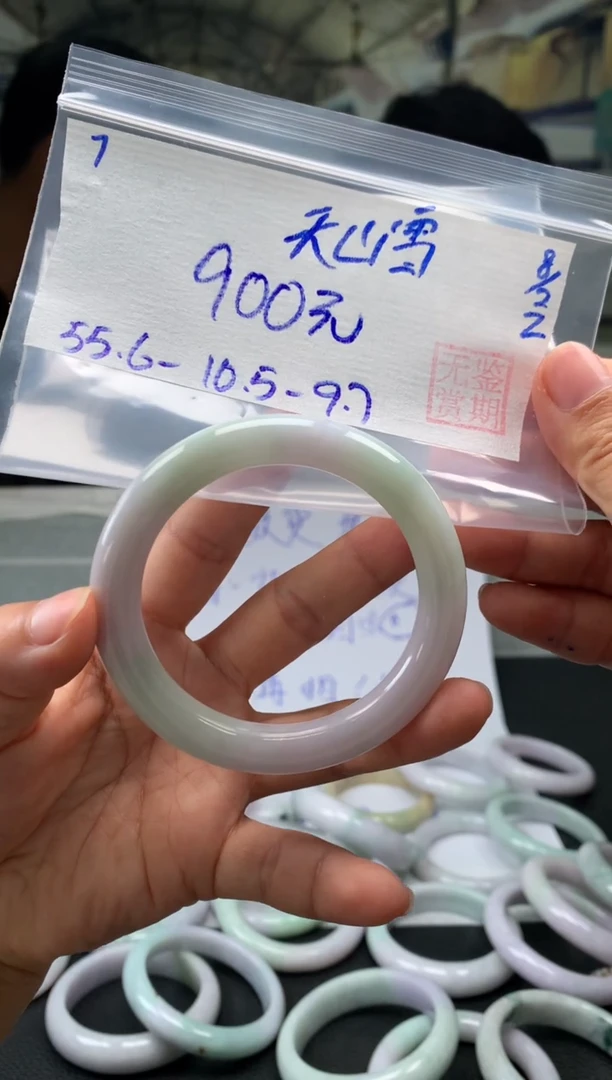 【闪购商品】翡翠手镯未镶嵌翡翠手镯 下单联系小耳机#7