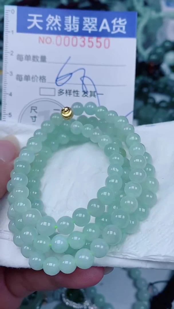 翡翠未镶嵌颈饰00003550