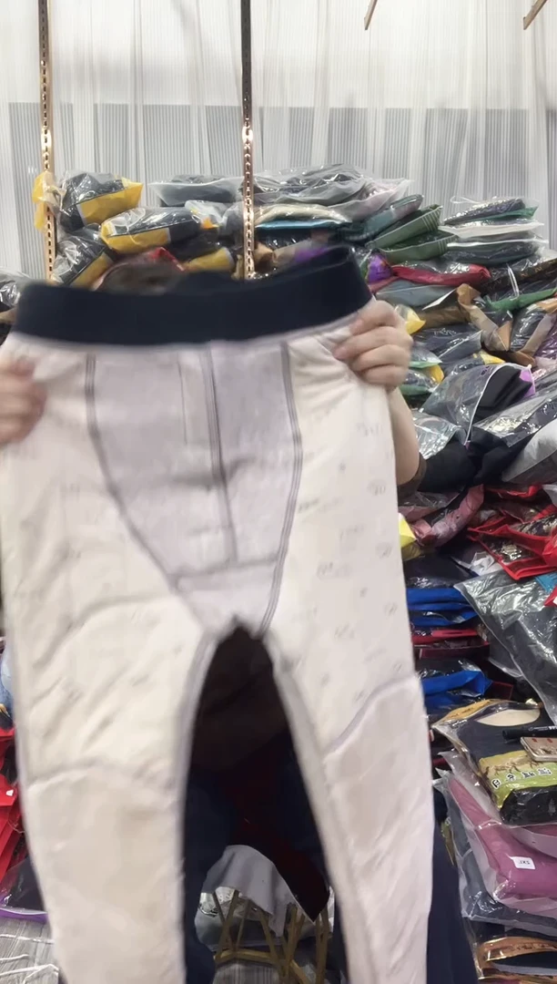 闪126 男士棉裤 110-135