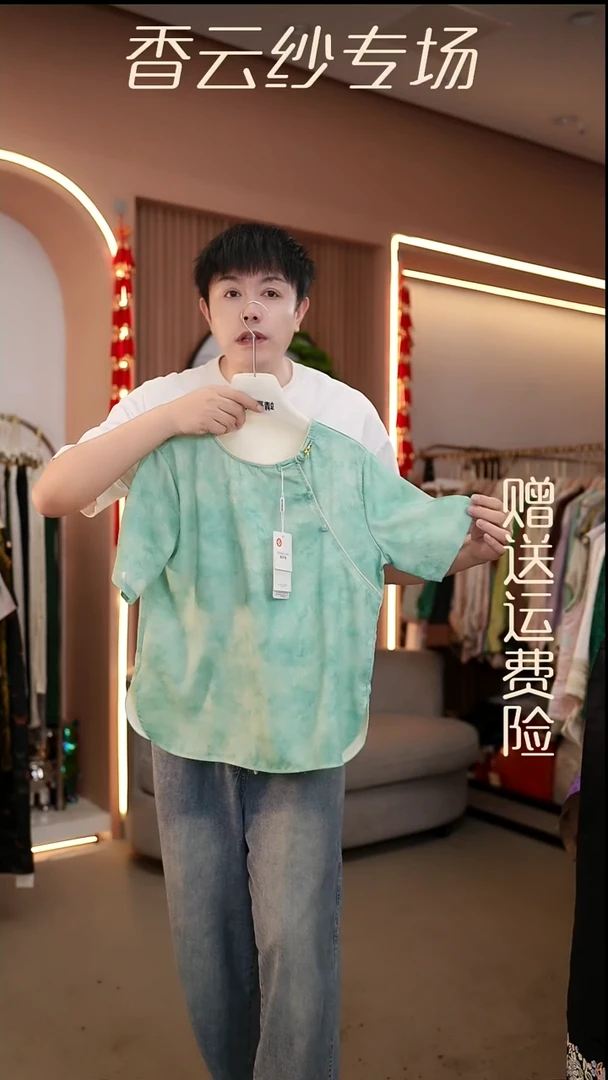 吊带XL香云纱清仓